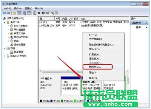 Win7系統如何增加C盤空間？Win7系統擴大C盤空間教程