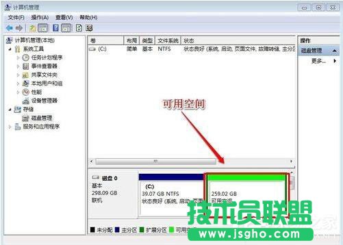 Win7系統如何增加C盤空間？Win7系統擴大C盤空間教程