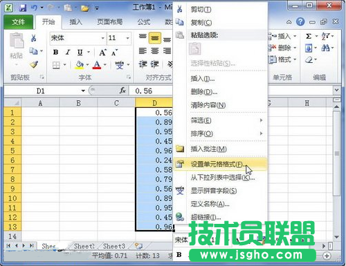 Excel如何設置百分比數字格式 三聯