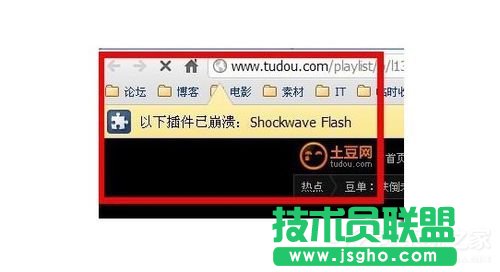 Win7瀏覽器提示Shockwave Flash崩潰怎么辦 三聯