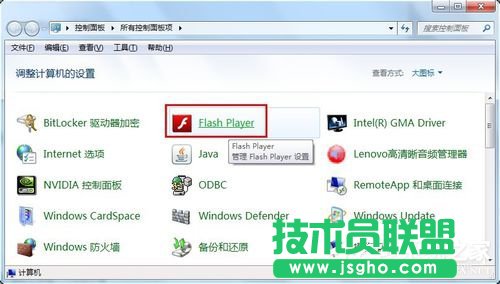 如何解決Win7瀏覽器提示Shockwave Flash崩潰的問題？