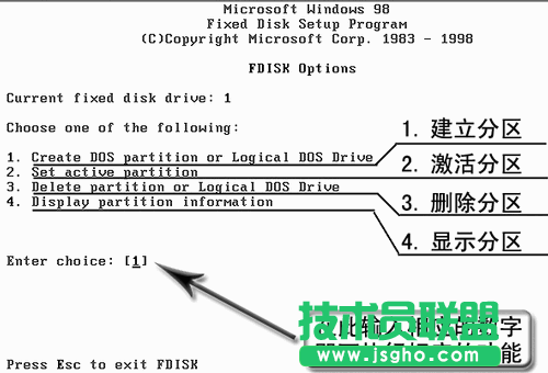 一步一步學硬盤分區及大小調整