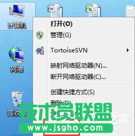 如何修改Win7臨時文件夾的位置？ 三聯
