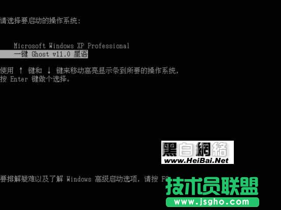 星語(yǔ)一鍵還原使用手冊(cè) 三聯(lián)教程