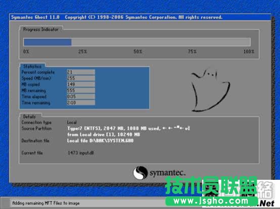 星語(yǔ)一鍵還原使用手冊(cè)