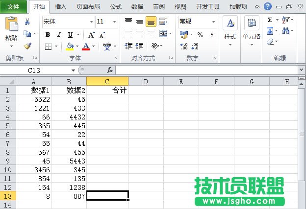 Excel2010如何手動(dòng)批量求和 三聯(lián)