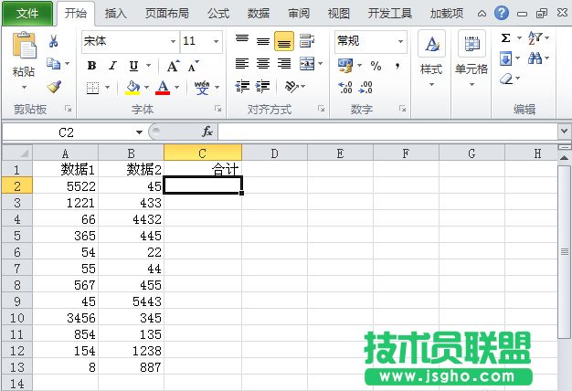 Excel2010如何手動(dòng)批量求和