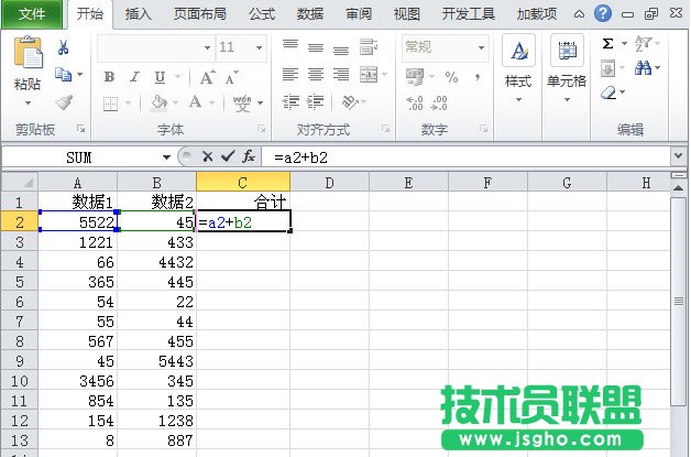 Excel2010如何手動(dòng)批量求和
