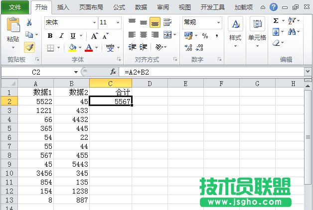 Excel2010如何手動(dòng)批量求和