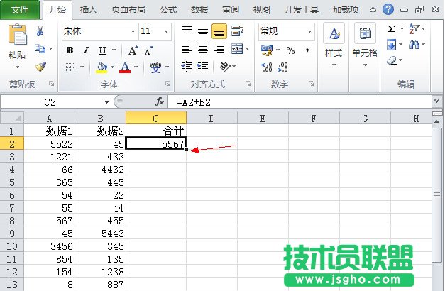 Excel2010如何手動(dòng)批量求和