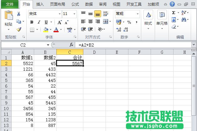 Excel2010如何手動(dòng)批量求和