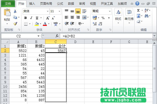 Excel2010如何手動(dòng)批量求和