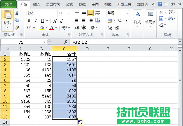 Excel2010如何手動(dòng)批量求和