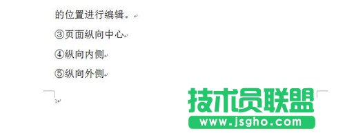 word,word頁碼設置,word頁碼怎么設置,word頁碼怎么設置, word怎么設置頁面 , word頁碼設置辦法