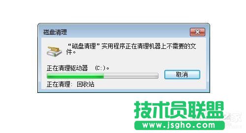 Win7碎片整理在哪？如何打開磁盤清理？