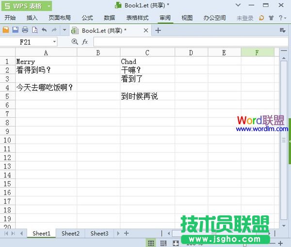 上傳到ftp服務器