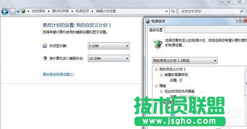 Win7高級電源管理在哪？設置高級電源管理的方法