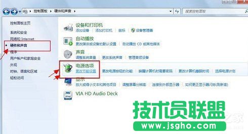 Win7高級電源管理在哪？設置高級電源管理的方法