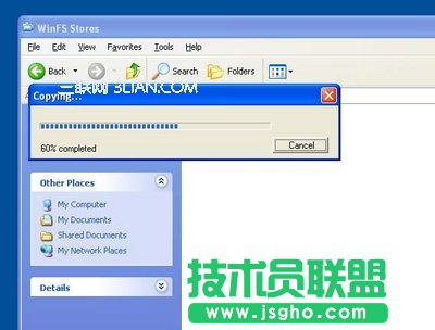 下一代文件系統WinFS圖文演示