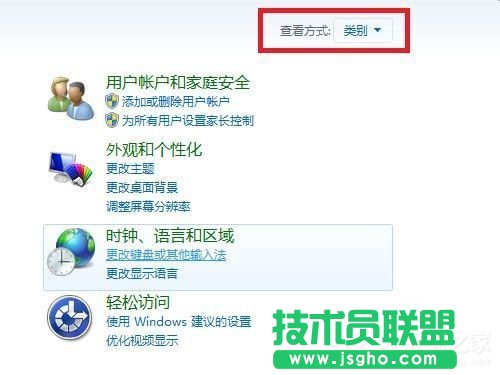 Win7如何啟用網絡發(fā)現(xiàn)？開啟網絡發(fā)現(xiàn)的方法