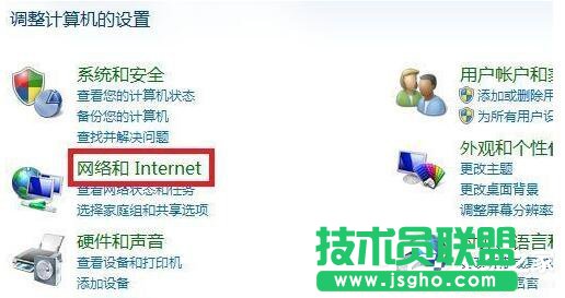 Win7如何啟用網絡發(fā)現(xiàn)？開啟網絡發(fā)現(xiàn)的方法