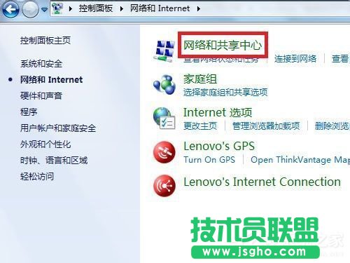 Win7如何啟用網絡發(fā)現(xiàn)？開啟網絡發(fā)現(xiàn)的方法