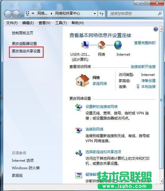Win7如何啟用網絡發(fā)現(xiàn)？開啟網絡發(fā)現(xiàn)的方法