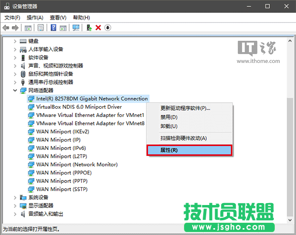 Win10秘笈：兩種方式修改網卡物理地址（MAC）
