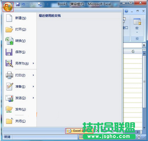 Excel修改網格線顏色 三聯