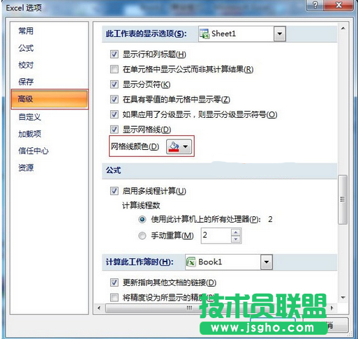excel如何修改網線顏色