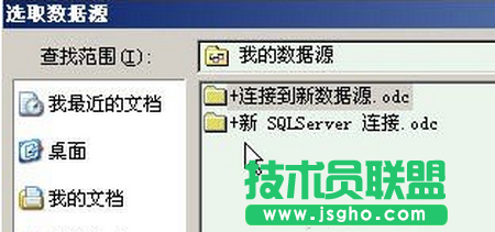用Word2007快速制作成績通知單的技巧