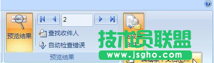 用Word2007快速制作成績通知單的技巧