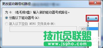 Win7系統插入U盤出現提示&ldquo;I/O設備錯誤&rdquo;怎么解決？