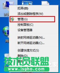 Win7系統插入U盤出現提示&ldquo;I/O設備錯誤&rdquo;怎么解決？