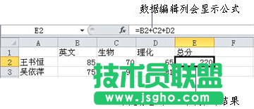 怎么在excel輸入公式