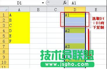 7個excel公式復(fù)制高級技巧