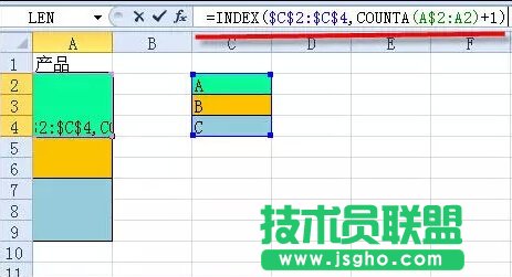 7個excel公式復(fù)制高級技巧