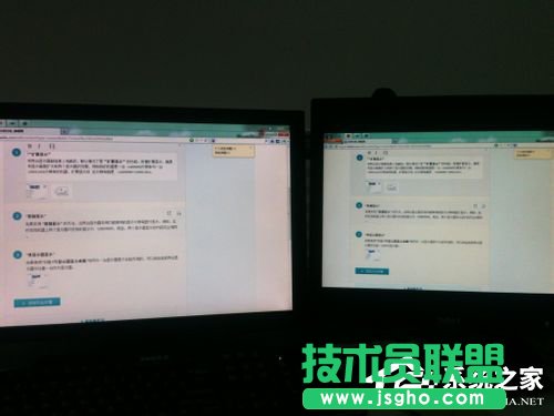 Win7如何設(shè)置雙顯示器?設(shè)置雙顯示器的方法