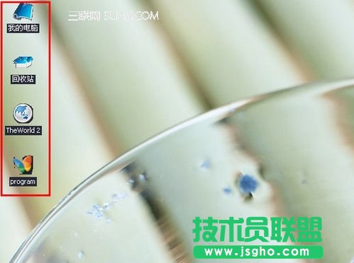 XP桌面圖標有藍底怎么去掉? 三聯(lián)