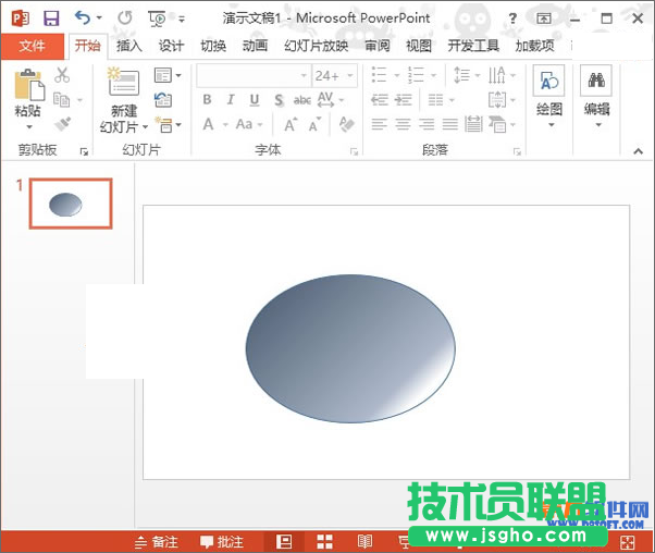 PowerPoint如何設置圖形自定義漸變效果
