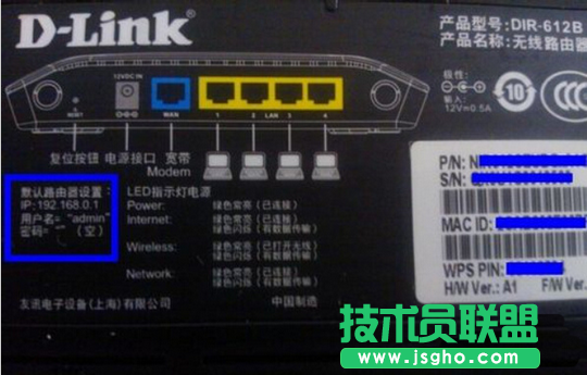 wifi密碼如何修改 三聯(lián)