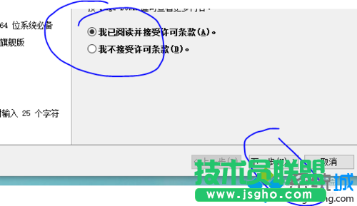 win10系統安裝VB2010的步驟2