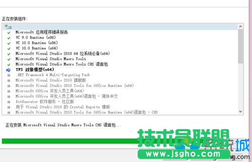 win10系統安裝VB2010的步驟6