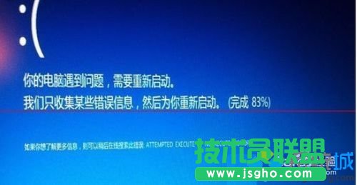 藍(lán)屏無(wú)限重啟