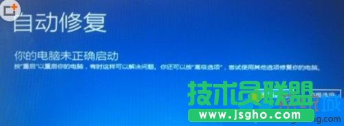 選擇高級(jí)選項(xiàng)