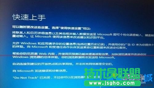 保留個(gè)人文件