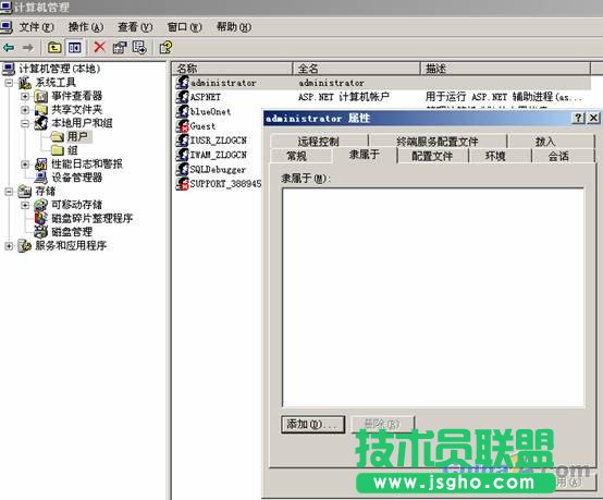 win2003服務器安全設置教程圖文(系統+數據庫)