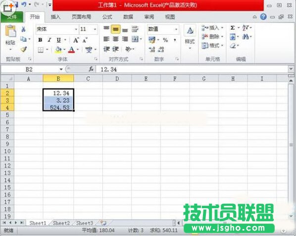 excel數字格式設置