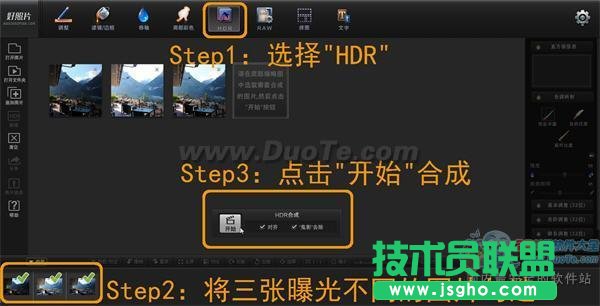 好照片的HDR繪制漫畫般朦朧的浪漫建筑