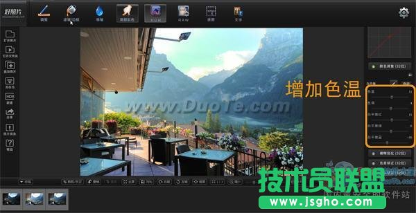 好照片的HDR繪制漫畫般朦朧的浪漫建筑